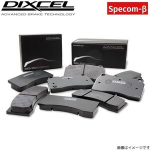 ブレーキパッド TF RD18K MG ディクセル SP-βタイプ 9917600 フロント左右セット DIXCEL