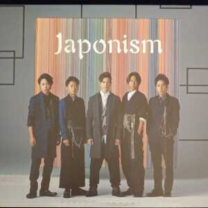 Japonism (初回限定盤)(DVD付) 嵐 アルバム CD ジャポニズム 心の空