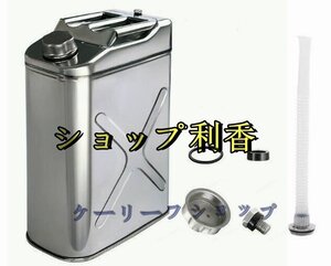 軽油桶 携帯しやすい ドラム缶 ガソリン 20L タンク 201 ステンレス ガソリン缶アウトドア用品 燃料タンク、携行缶