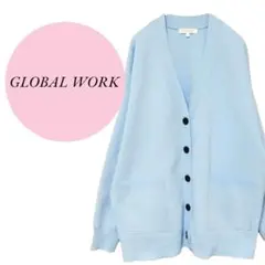 【グローバルワーク】GLOBAL WORK♡ゆるだぼ♡カーディガン【М】ブルー系