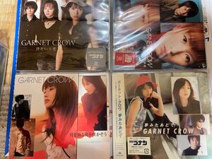 GARNET CROW CD 4枚セット ガーネットクロウ