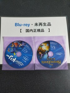 オークション　送料無料　ファイティング・ドリー　眠れる森の美女　ディズニー　Blu-ray　国内正規品　未再生