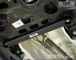 CPM　フロント メンバーブレース　VW　ゴルフ7/ゴルフR 2013～