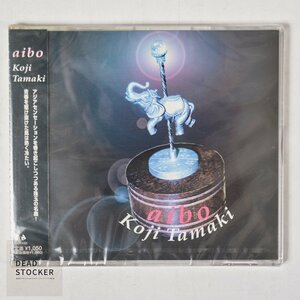 【新品未使用】CD 玉木浩二 | アイボウ aibo デッドストック