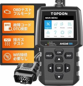 OBD2 診断機 日本語対応 故障診断機 自動車スキャンツール bmw ベンツ 適用 コードリーダー 故障コードの読取 消去 チェックエンジン警告灯