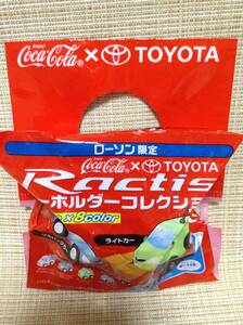 ★非売品★コカ・コーラ×トヨタ ラクティス キーホルダーコレクション プルバックカーorライトカー 【CocaCola/コカコーラ】TOYOTA Ractis