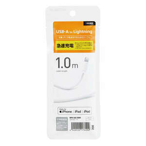 USB-A to Lightningケーブル [A-Lightning] 1.0m Lightningコネクタ搭載のiPhone/iPod/iPadの充電・データ通信ができる: MPA-UAL10WH