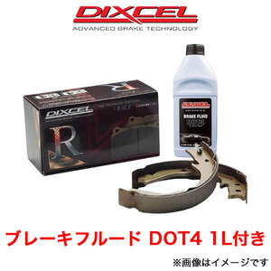 ディクセル ムーヴ LA100S ブレーキシュー リア左右セット RGSタイプ 3850084 DIXCEL ブレーキパット