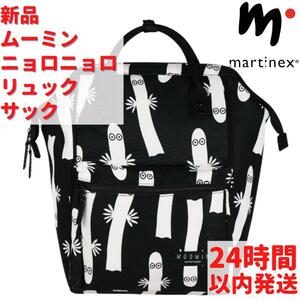 新品 Martinex ムーミン ニョロニョロ リュックサック 40cm