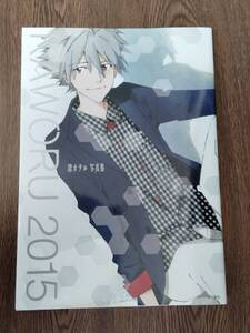 「KAWORU 2015　渚カヲル写真集」　角川書店　ポスターなし　エヴァンゲリオン