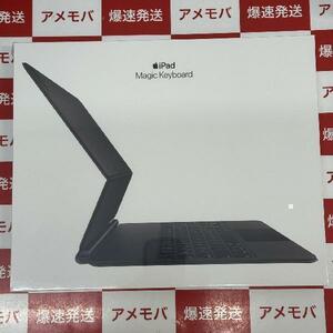 12.9インチiPad Pro 第1/2/3/4/5/6世代用 Magic Keyboard 未開封[265288]