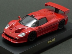 ☆日曜夜☆ルース☆FERRARI F50 GT☆FERRARI MINICAR COLLECTION III☆サークルKサンクス限定☆KYOSHO☆1/64