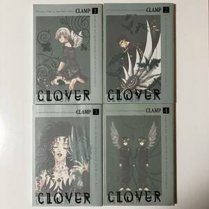 CLAMP CLOVER 1〜4巻　全巻セット