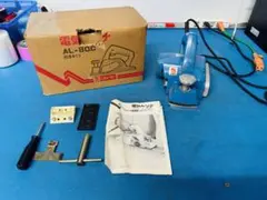 RYOBI リョービ 電気カンナ 電動器具 道具 DIY 大工 木工 昭和レトロ