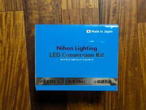 日本ライティング LEDヘッドライト WD004K　標準モデル LED H4 軽貨物/軽自動車専用 6000K