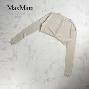 S Max Mara エスマックスマーラ シルク カシミヤ ショート丈 丸襟長袖カーディガン トップス レディース ベージュ サイズS*SC78