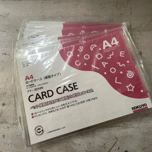 3355　【新品未使用】　KOKUYO/コクヨ　A4カードケースS型　クケ-3014N　10枚　1セット　送料一律360円