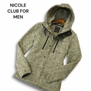 NICOLE CLUB FOR MEN ニコルクラブ フォーメン 裏起毛★ ニット フリース パーカー ジャケット ブルゾン Sz.46　メンズ 灰　A4T10357_A#N