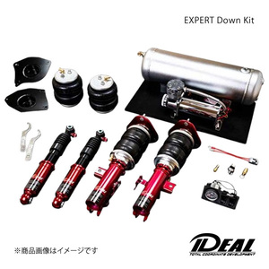 IDEAL イデアル EXPERT Down Kit/エキスパートダウンキット 4輪独立仕様 ムーヴコンテ L575S 品番:AR-DA-L575S