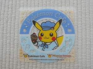 ☆ポケモンカフェ　購入者特典　特製クリアコースター　ピカチュウ　Ｂ柄　未開封新品☆