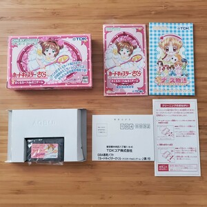 GBA カードキャプターさくら さくらカードdeミニゲーム　箱説ハガキチラシ ゲームボーイアドバンス 送料230円～ 美品 コレクション