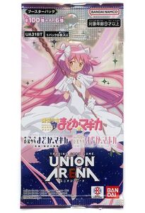 新品トレカ UNION ARENA ブースターパック 魔法少女まどか☆マギカ [UA31BT]