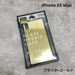 新品未使用　iPhone XS Max用ガラスハイブリッドケース　ゴールド