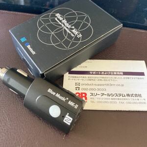 【Blue Music MK-Ⅱ FM トランスミッター】Bluetooth 3R 電波法適合品　カーラジオ　FM 音楽　スマホ　ペアリング　USB【22/11 C1】