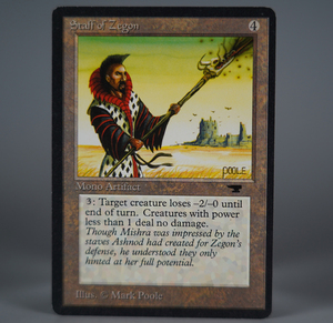 MTG 超希少 レアカード Staff of Zegon アンティキティー Antiquities AQ ATQ MAGIC The Gathering マジックザギャザリング ヴィンテージ