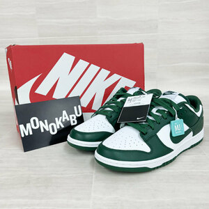 【HA991】未使用・タグ付き　NIKE/ナイキ　DUNK LOW VARSITY GREEN ダンク ロー　DD1391-101　ホワイト/チームグリーン　26.5cm