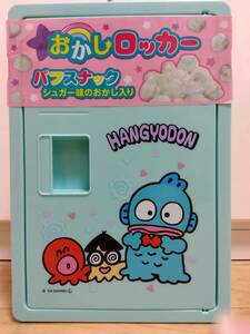 サンリオキャラクターズ　ハンギョドン　お菓子ロッカーBOX　パフスナックシュガー味入り　おかしロッカー　プライズ　新品・未開封