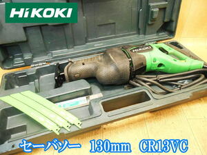 ハイコーキ HiKOKI 日立工機 日立 セーバソー 130mm CR13VC セーバーソー のこぎり ノコギリ 鋸 切断機 電動工具 100V No.3392 ②