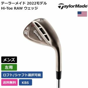 ★新品★送料無料★ テーラーメイド Taylor Made Hi-Toe RAW ウェッジ KBS 左利き用