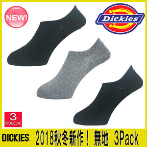 【新生活応援セール送料無料・新品】ディッキーズ Dickies 靴下 ソックス 3足セットモデル 無地柄 1047 ショート丈 メンズ 男性