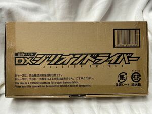 新品 未使用 バンダイ 変身ベルト DXジリオンドライバー 仮面ライダーリガド