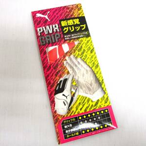 プーマ グローブ 041879-03 26cm レッド 1枚 左手用 送料無料 PUMA PWR パワー グリップグローブ シリコン加工でホールド感バツグン