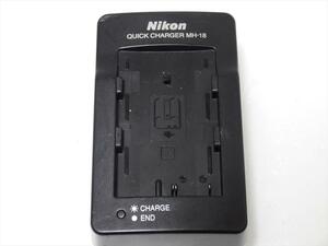 Nikon MH-18 純正 バッテリー充電器 ニコン EN-EL3 EN-EL3a EN-EL3 用 送料350円　20413