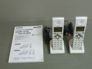 サンヨー デジタルコードレス電話機子機 2個セット TEL-DJ8 TEL-DJW8 TEL-SDJ8 TEL-CHDJ8 ジャンク品 パナソニック #J20231201