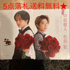 中島健人、松島聡、佐藤勝利★僕らのストーリー　デビュー10周年アルバム★クラップ！2021.3★SexyZone ジャニーズ