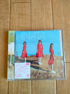 帯付き CD+Blu-ray 日向坂46 こんなに好きになっちゃっていいの? TYPE-B Hinatazaka 46 Konna ni Suki ni Natchatte Ii no?