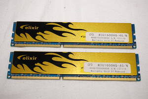 ★　elixir　★　メモリ　DDR3-1600　PC-3-12800　4GB×2枚　8GB　【 CFD　W3U1600HQ-4G / N 】