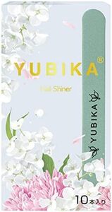 YUBIKA 爪磨き 爪やすり 艶出し ネイルシャイナー スポンジタイプ 10本入り 爪にあてサッと磨くだ