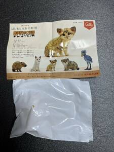 はしもとみおの彫刻 那須どうぶつ王国 単品　スナネコ　ガチャ　奇譚クラブ　キタンクラブ　動物園