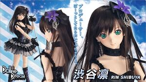 DD 渋谷凛 アイドルマスター シンデレラガールズ Dollfie Dream ドルフィードリーム ドール ボークス Volks ドールズパーティ31 ドルパ