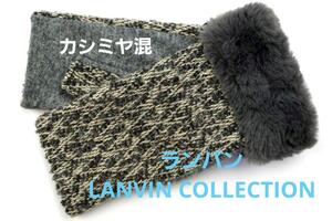 即決★ランバンLANVIN COLLECTION　フィンガーレスカシミヤ混手袋　№7726　新品