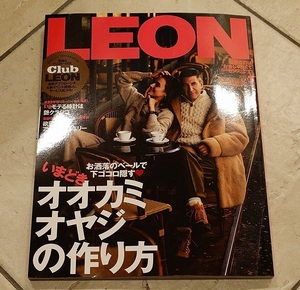 LEON　レオン　1月号　No.278　極美品！