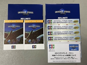 USJ ユニバーサルスタジオジャパン 1DAYパス 2枚・エクスプレスパス 4枚 2025年3月20日まで