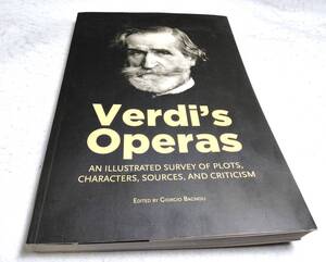 ＜洋書＞ヴェルディのオペラ　写真資料集『Verdi