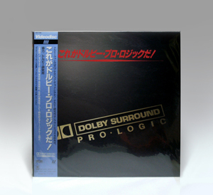 ● LD 帯あり これがドルビー・プロロジックだ! CSLW-1182 DOLBY SUROUND PRO・LOGIC NTSC CLV CBS/Sony 1990 レーザーディスク 