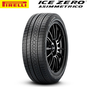 【2022年製】 PIRELLI 205/60R16 96H XL ICE ZERO ASIMMETRICO アイスゼロ ピレリ スタッドレス 冬タイヤ 1本 タイヤのみ